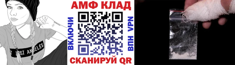 Метамфетамин кристалл Киреевск