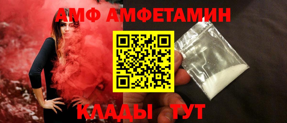 Первитин пудра Киреевск