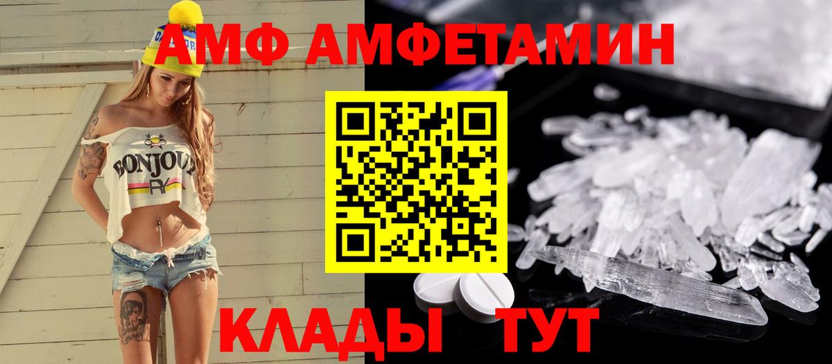 Киреевск  МЕТАМФЕТАМИН мет  Вход с VPN 
