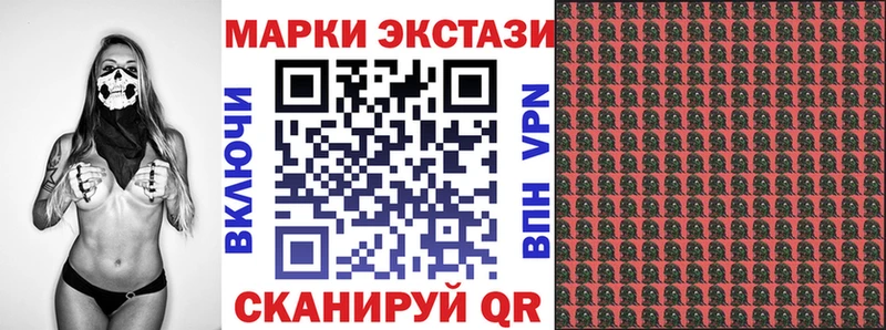 Марки N-bome 1500мкг МЕГА сайт Киреевск