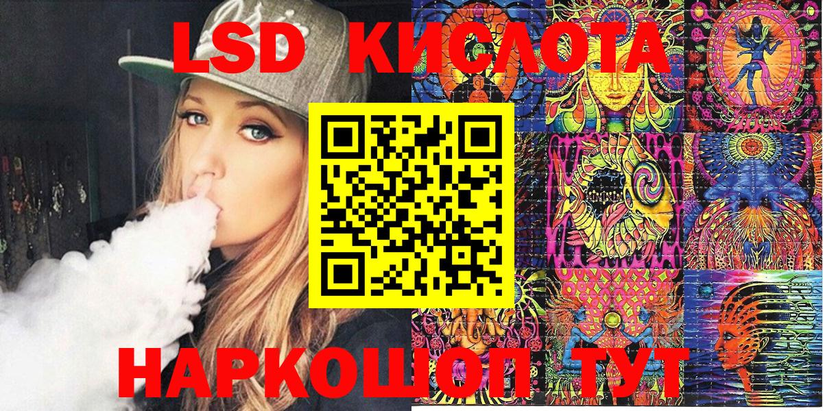 Наркотические марки 1,8мг  Наркотические марки 1,8мг  Киреевск  Вход с VPN 