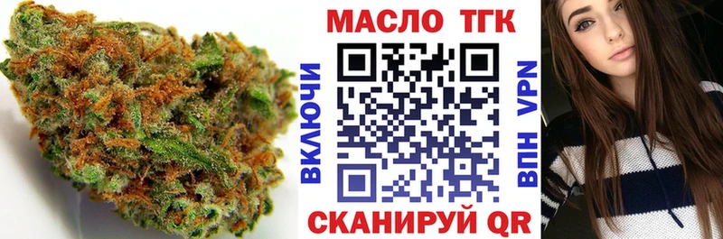 Дистиллят ТГК гашишное масло  Киреевск 