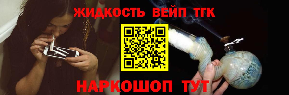 Дистиллят ТГК концентрат Киреевск