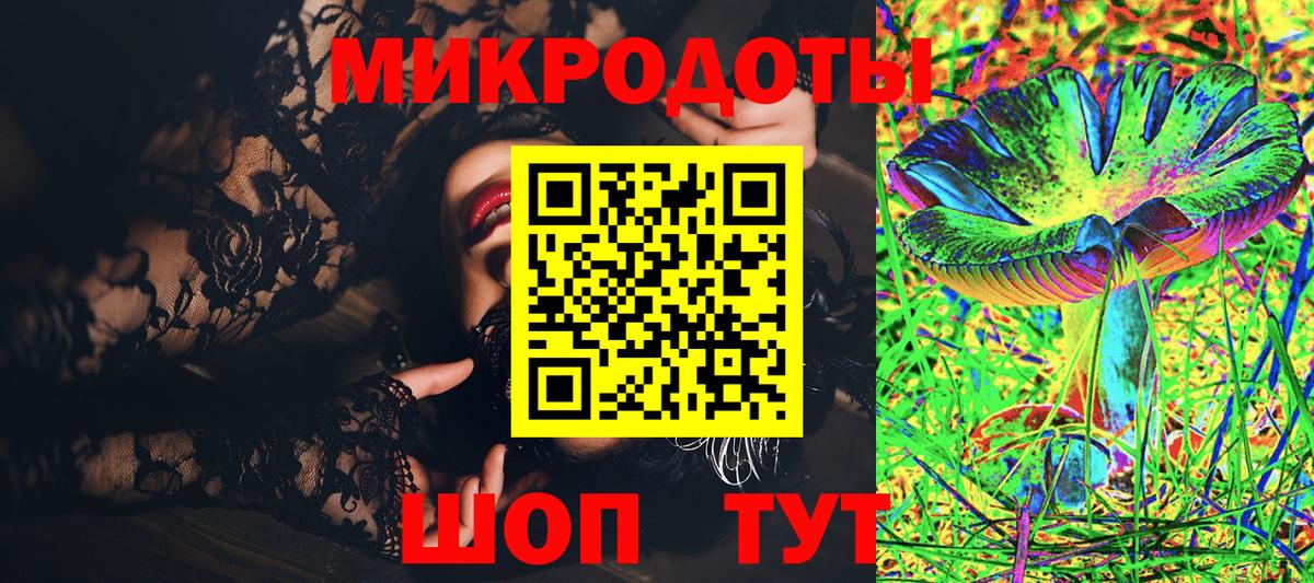 Псилоцибиновые грибы прущие грибы Киреевск