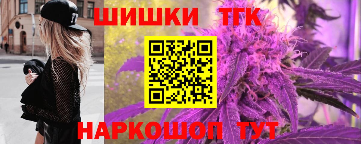 Бошки марихуана Ganja  Марихуана конопля  Вход с VPN  Киреевск  Конопля ГИДРОПОН  Конопля Amnesia 